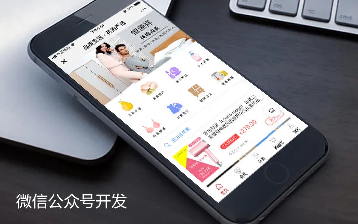 微信公眾號(hào)開發(fā)有什么好處？
