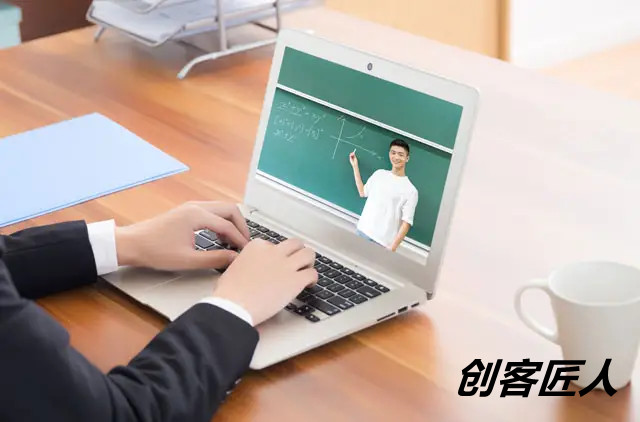 搭建網(wǎng)校需要具備哪些條件？