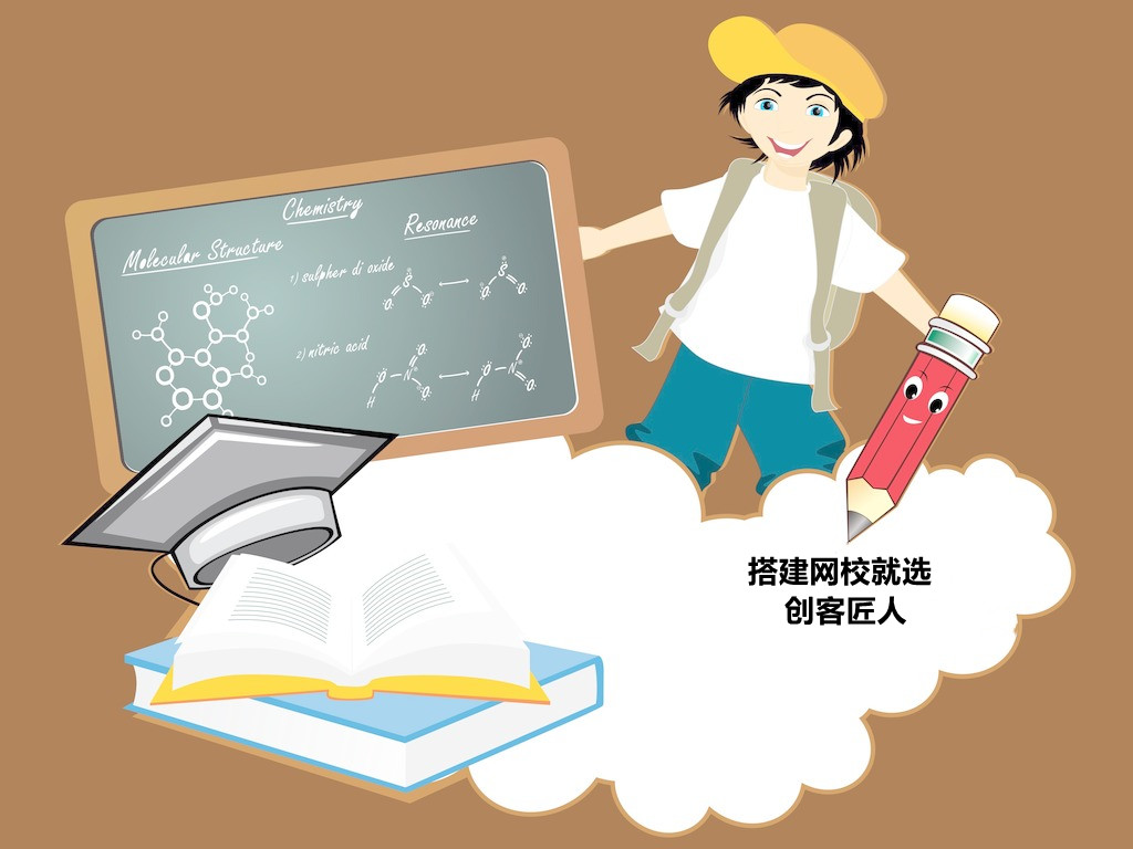 搭建網(wǎng)校的優(yōu)勢在哪里？