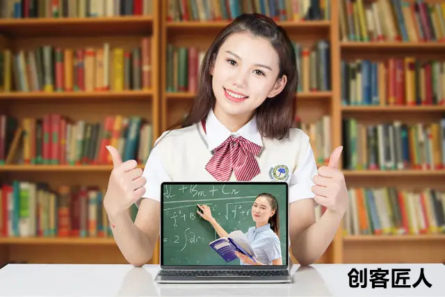 網(wǎng)校系統(tǒng)開發(fā)方案有哪些？