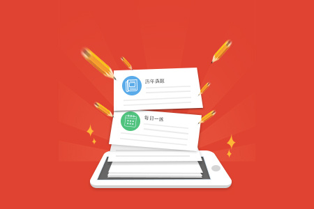 為什么網(wǎng)校系統(tǒng)這么受歡迎？