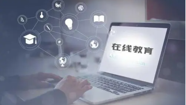在線教育有什么優(yōu)勢？