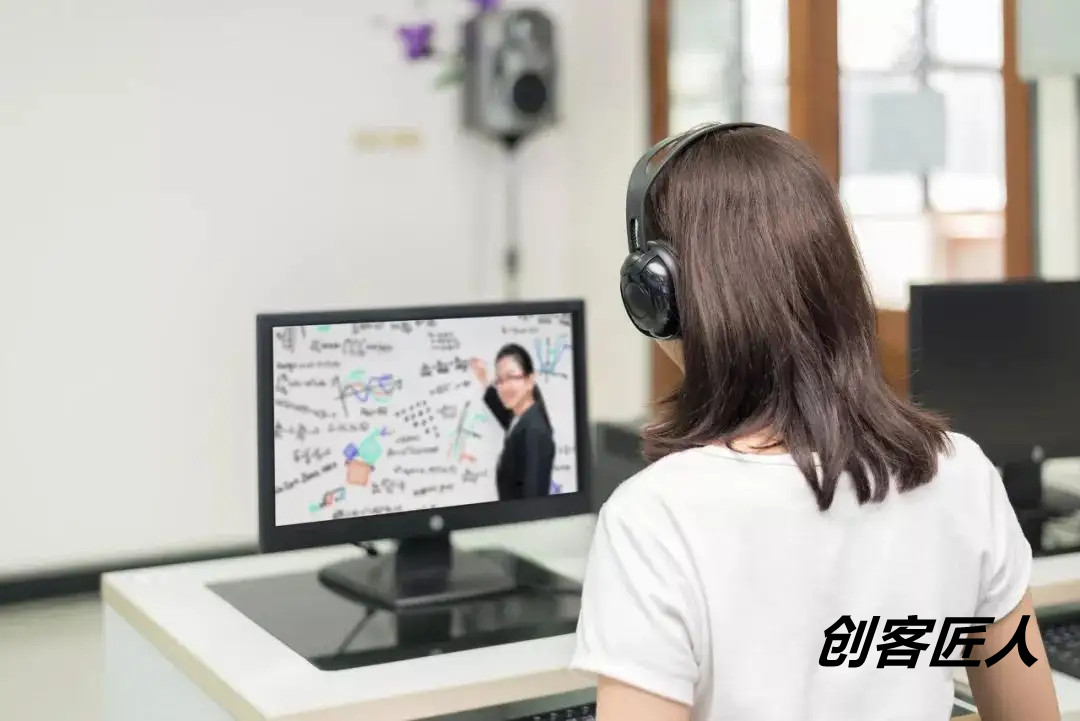 高校線上教學