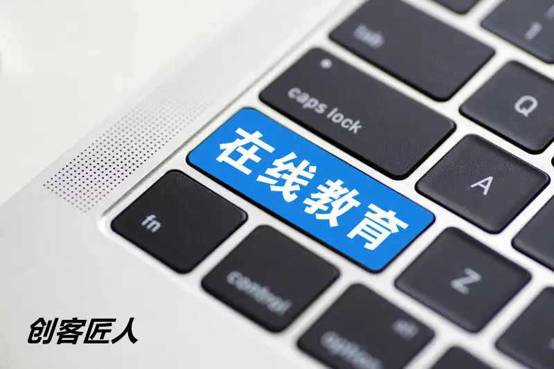 教育軟件開(kāi)發(fā)