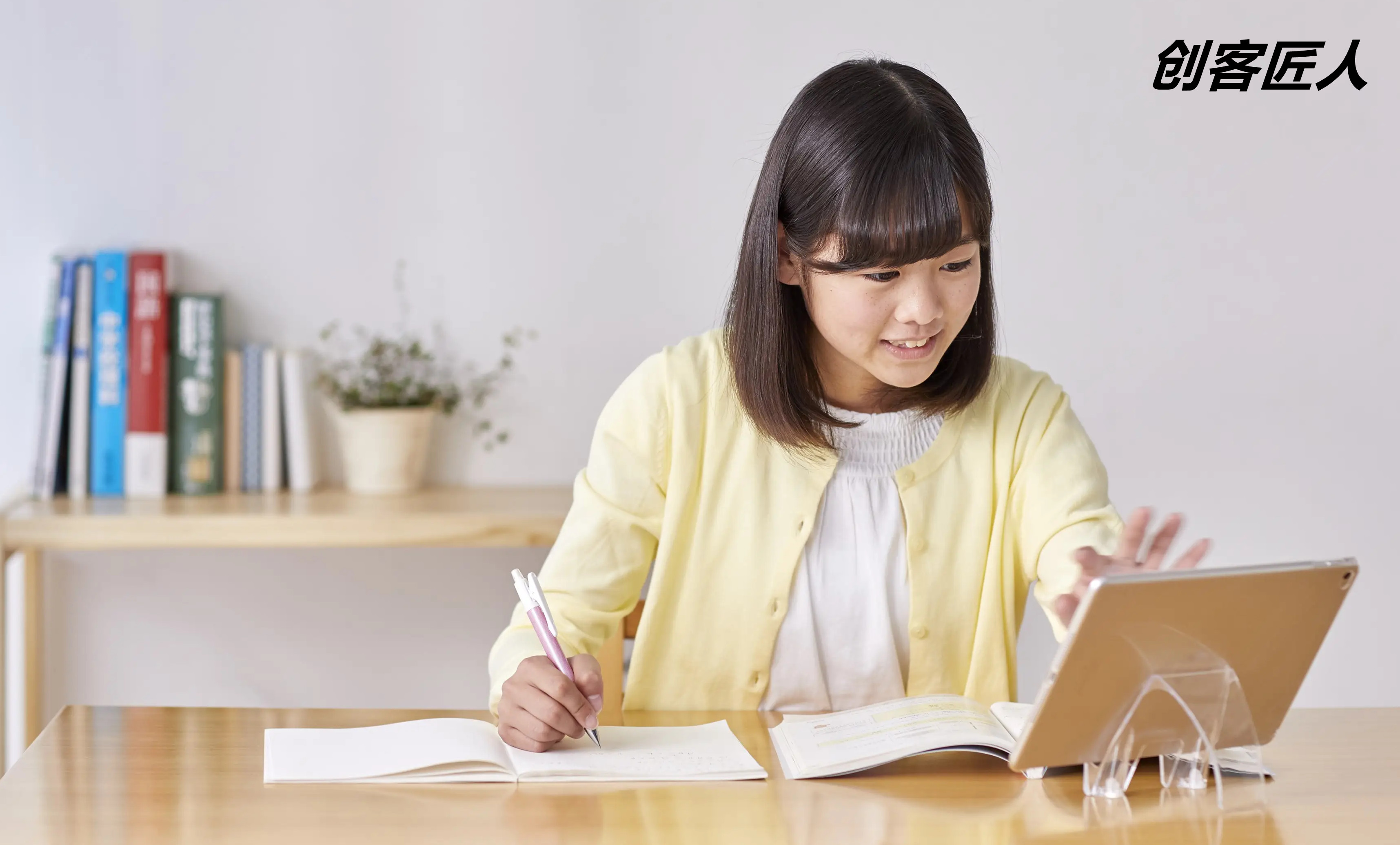 網(wǎng)上賣課