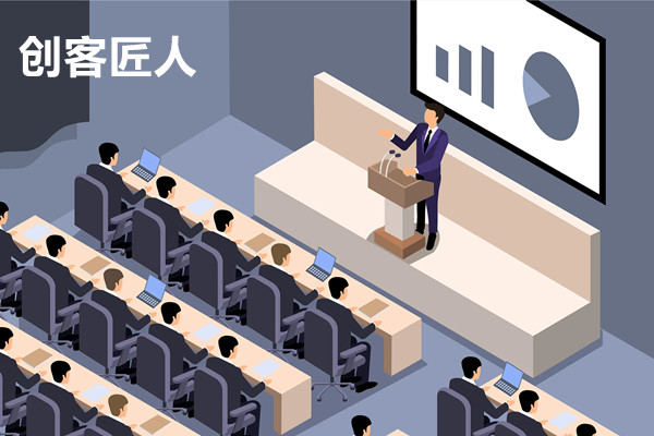 線上企業(yè)培訓