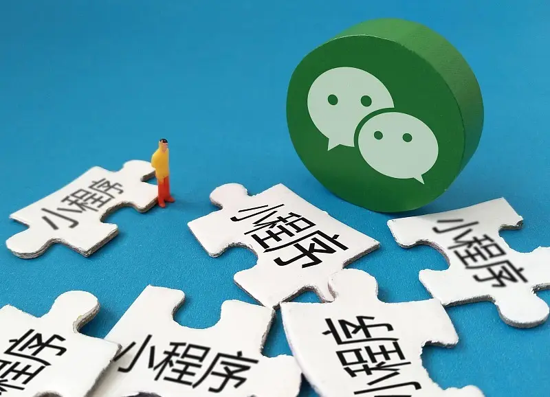 微信小程序開(kāi)發(fā)