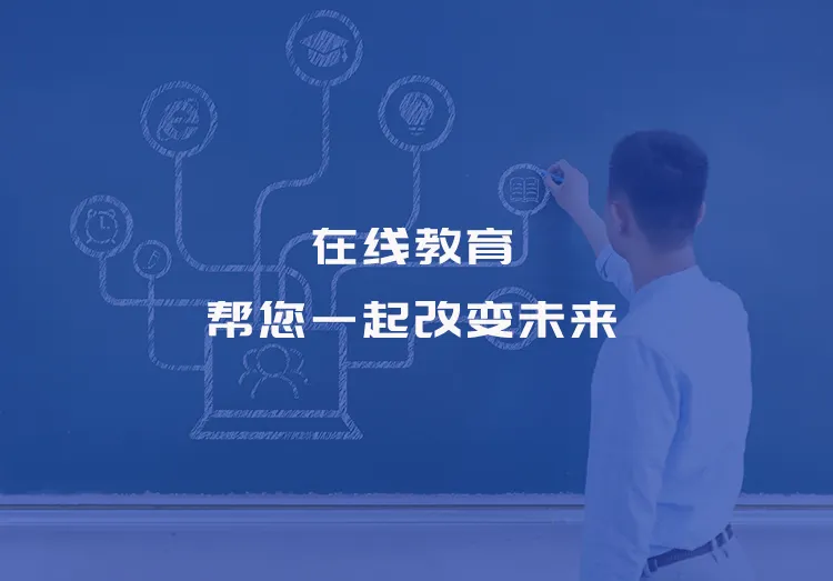 教育系統(tǒng)開(kāi)發(fā)