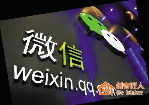 企業(yè)公眾號運營的11個技巧