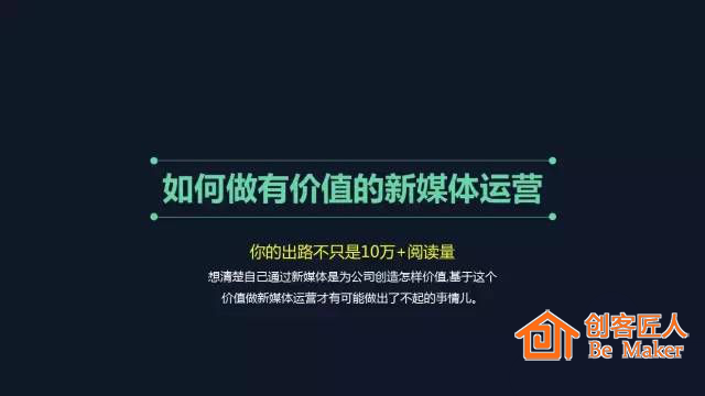 從零預(yù)算到粉絲百萬，這個公眾號是怎么做到的？