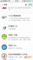 微信小程序推廣的5種實(shí)用方法