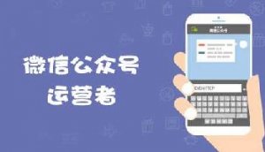 新媒體運營如何冷啟動？