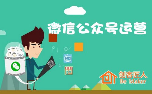 微信，不只是聊天工具而已