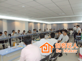 銷售培訓(xùn)的時(shí)候應(yīng)該注重哪幾個(gè)方面？