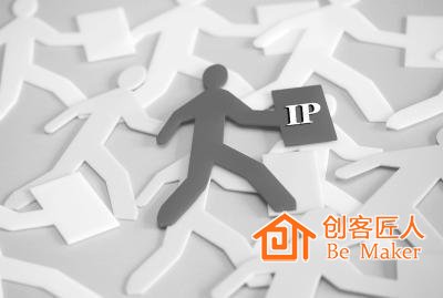 每一個超級IP都有正規(guī)組織運營