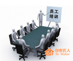 員工培訓(xùn)的意義是什么？