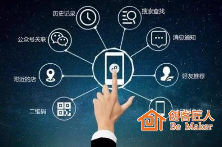 豐富的小程序功能提升用戶體驗(yàn)