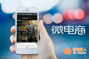 如何設計微信商城的文案？
