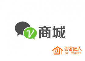 運營微信商城應該注意什么？