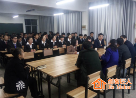 培訓(xùn)師可能出現(xiàn)的不足，你中槍了嗎？