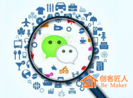 微信公眾號(hào)如何吸粉？