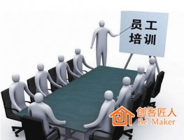 新員工入職培訓(xùn)課程如何設(shè)計？