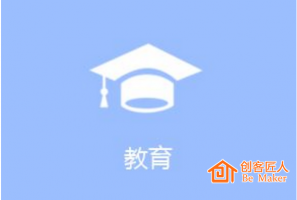 在線教育能否成為教育的主要形式？