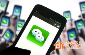 微信公眾號(hào)怎么推廣？