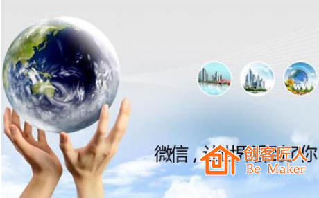 微信公眾號(hào)