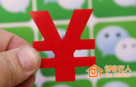 公眾號(hào)流量變現(xiàn)