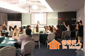 培訓(xùn)師如何快速培養(yǎng)自己的臺風(fēng)？