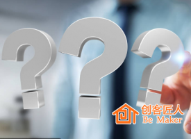 培訓(xùn)師如何進(jìn)行課堂提問(wèn)？