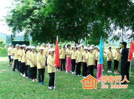 拓展培訓(xùn)師應(yīng)具備什么素質(zhì)？