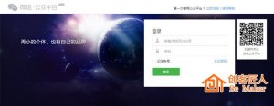 微信小程序如何注冊？