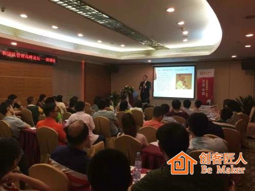 培訓(xùn)講師的25種開場白