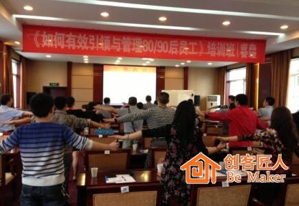 培訓(xùn)講師的25種開場白
